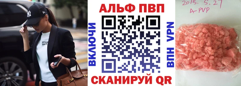 Альфа ПВП СК  Ардон 