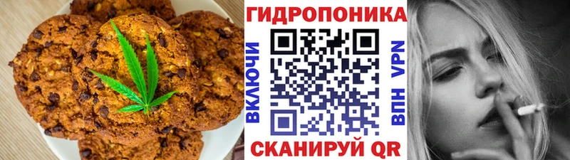 Cannafood марихуана дарк нет клад Ардон
