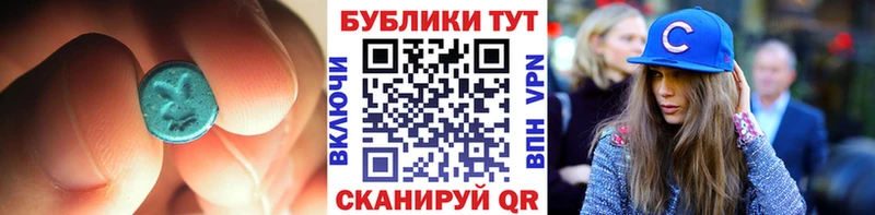 Ecstasy бентли  Ардон 