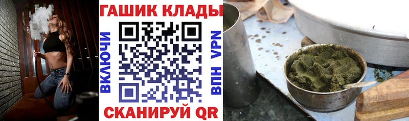 ГАШ VHQ  где продают наркотики  Ардон 