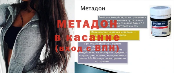 кокаин премиум Алексин