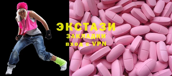 кокаин премиум Алексин