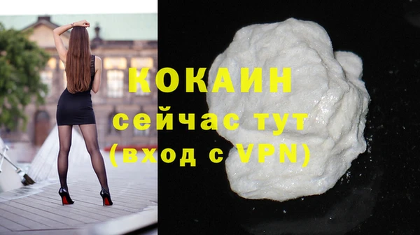 кокаин премиум Алексин