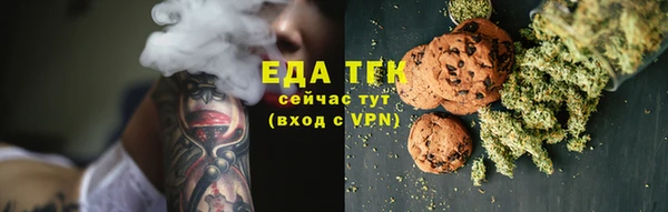 марки lsd Саяногорск