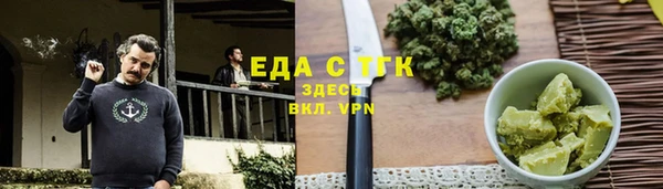 кокаин премиум Алексин