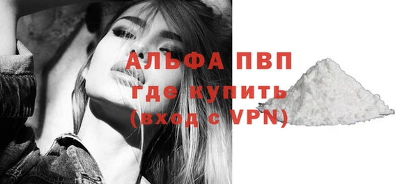 Альфа ПВП Алексеевка