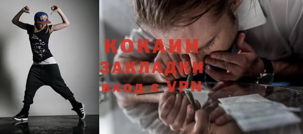 кокаин премиум Алексин