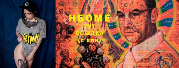 кокаин премиум Алексин