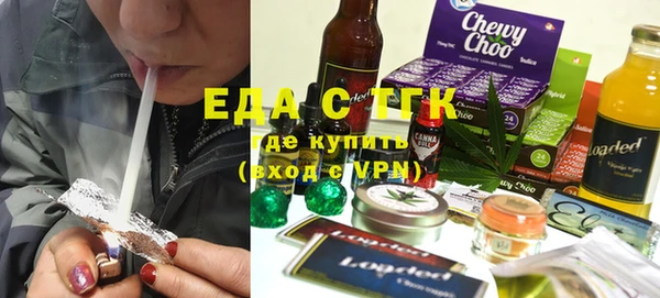 кокаин премиум Алексин