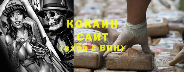 кокаин премиум Алексин
