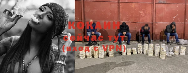 кокаин премиум Алексин