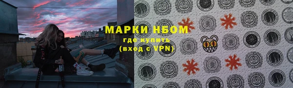 соль курить ск Алзамай