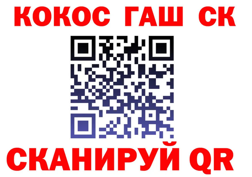 Cocaine FishScale как зайти это hydra Ардон