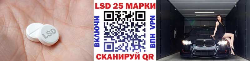 МЕГА   Ардон  LSD-25 экстази ecstasy 