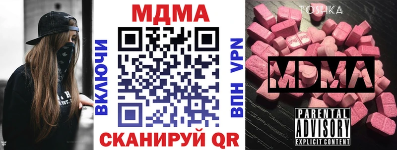KRAKEN как зайти  Ардон  MDMA кристаллы 
