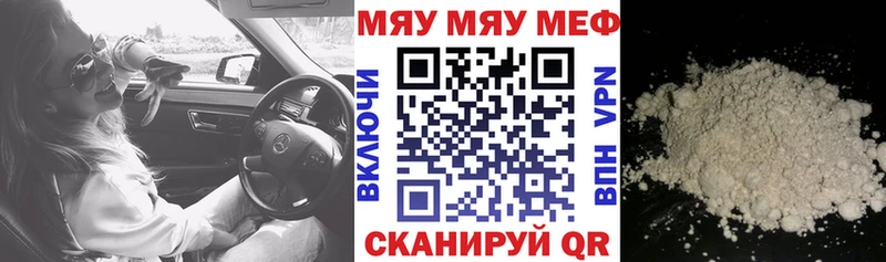 кракен маркетплейс  закладка  Ардон  МЯУ-МЯУ мука 