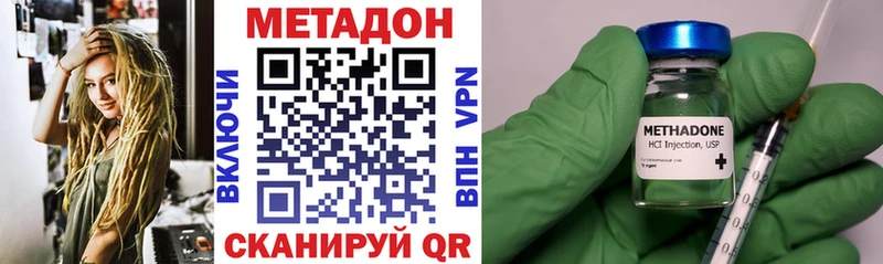 Метадон белоснежный Ардон