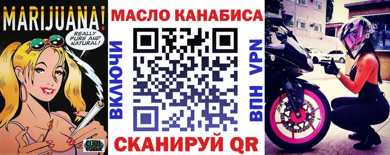 ТГК вейп с тгк  Ардон 